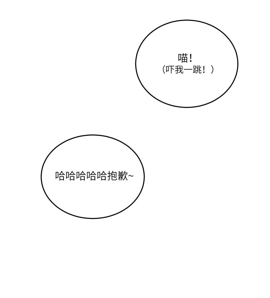 093 你在苦恼什么？ 第35页