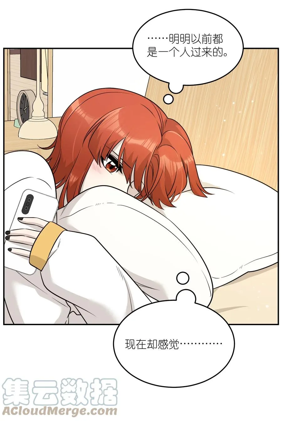 093 你在苦恼什么？ 第37页