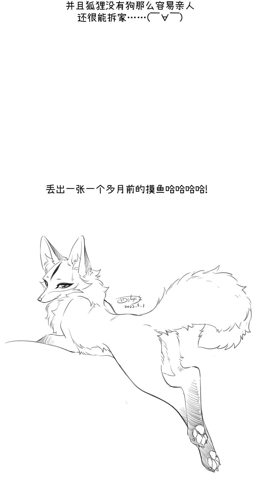 093 你在苦恼什么？ 第41页