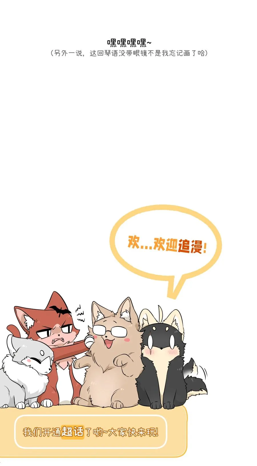 093 你在苦恼什么？ 第45页