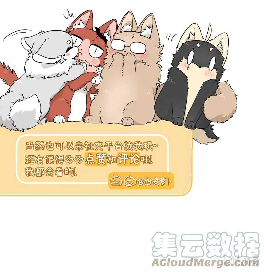 093 你在苦恼什么？ 第46页