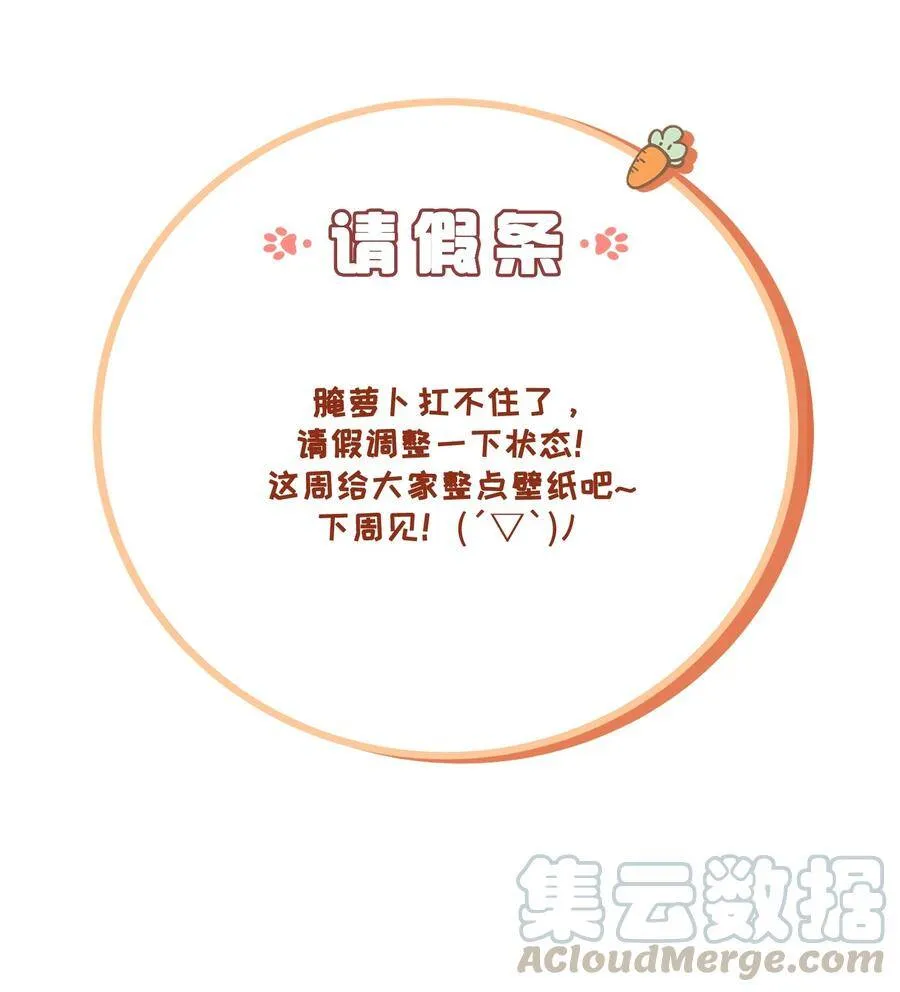请假条 调整一下 第1页