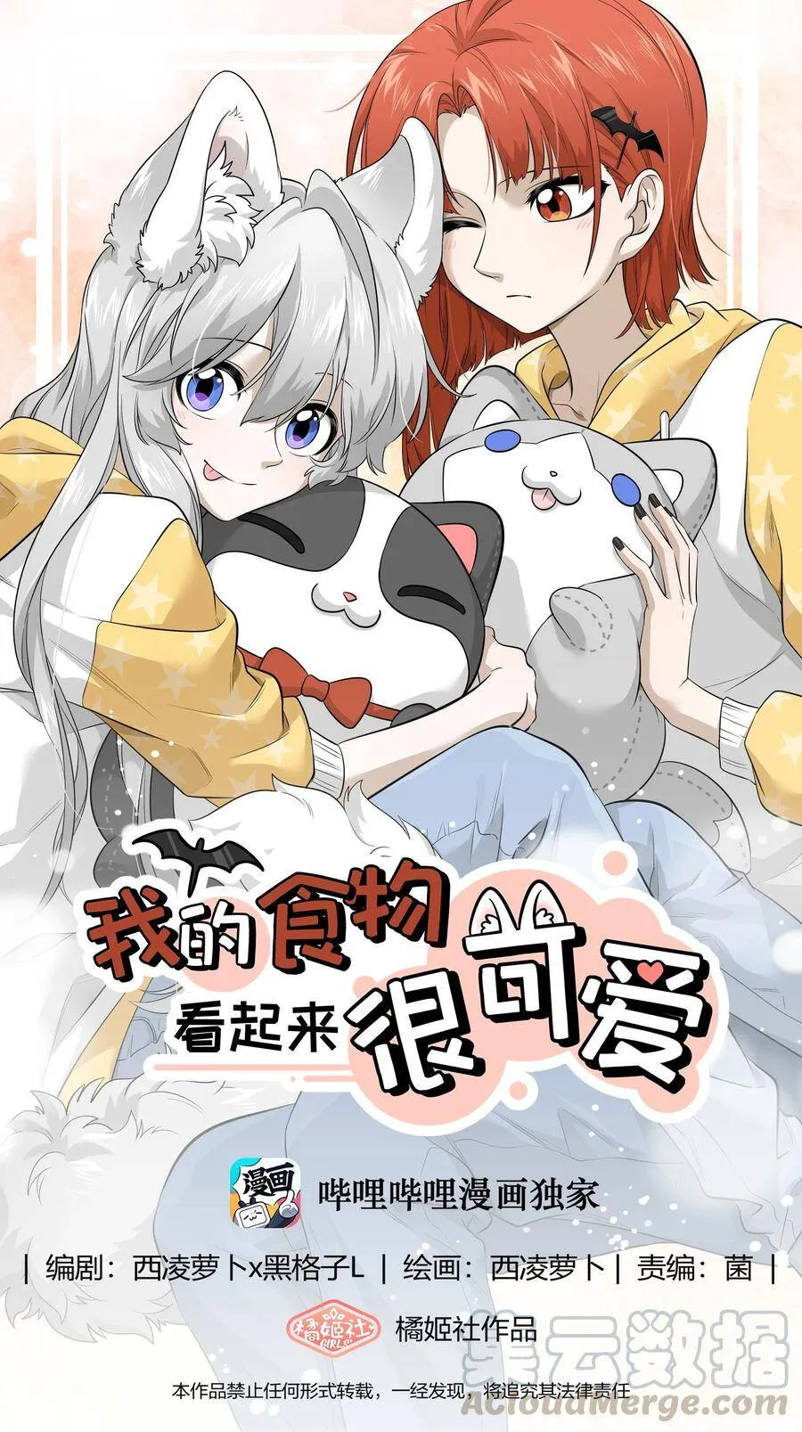 请假条 调整一下 第5页
