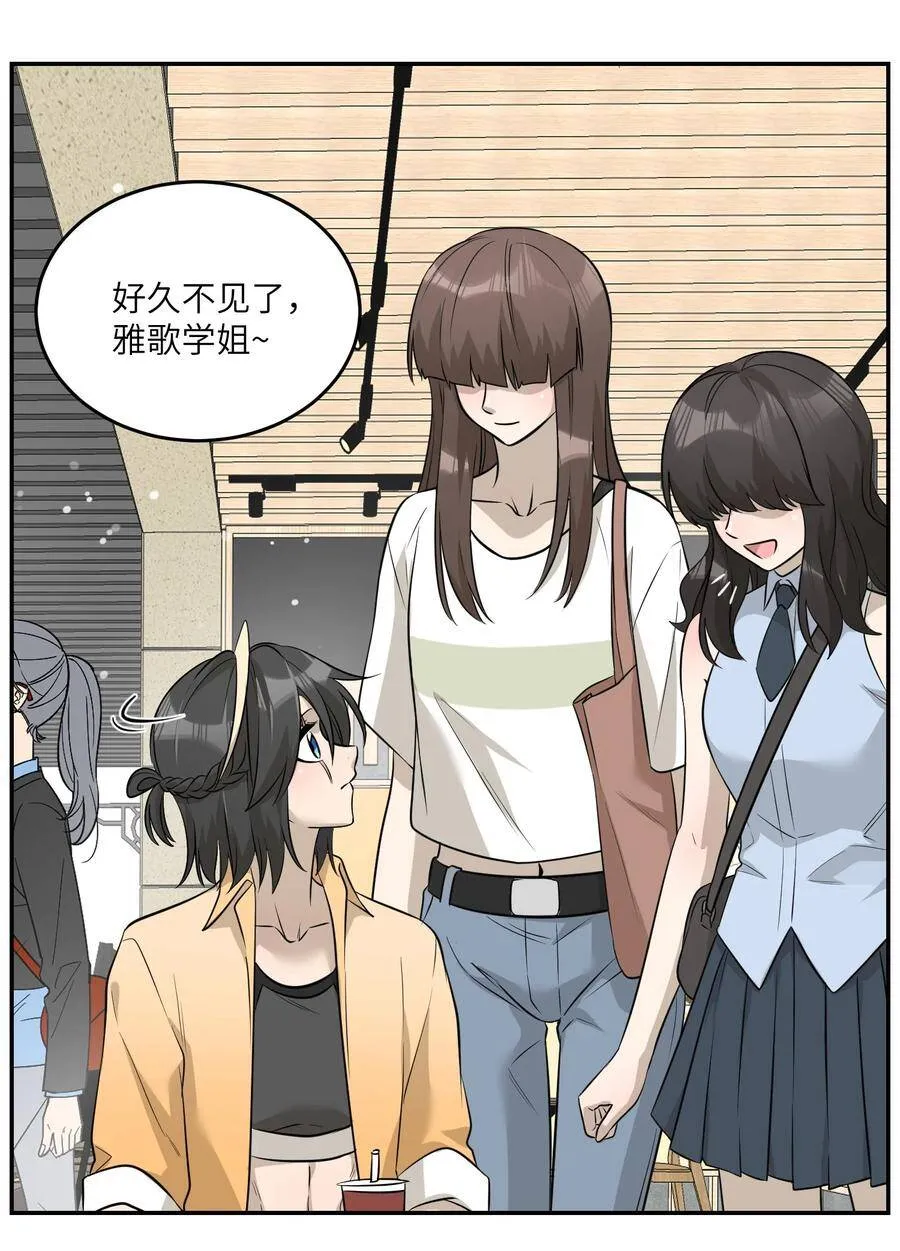 请假条 调整一下 第6页