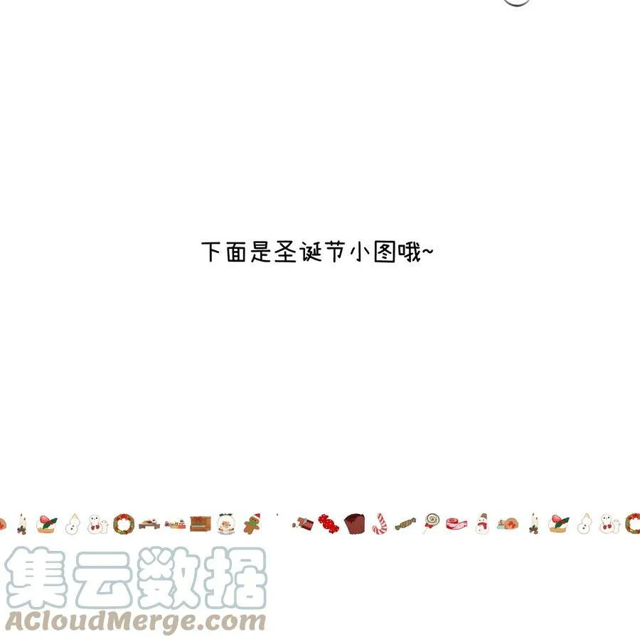 请假条 （内含抽奖） 第2页