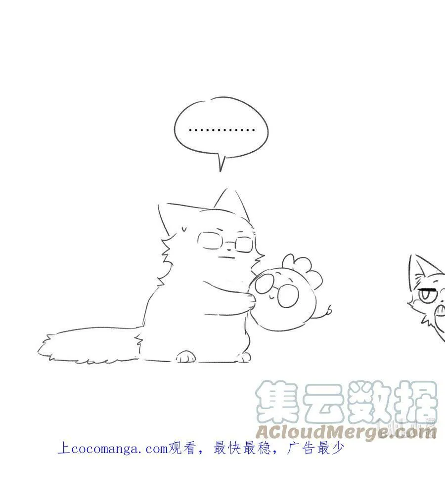 请假条 （内含抽奖） 第4页