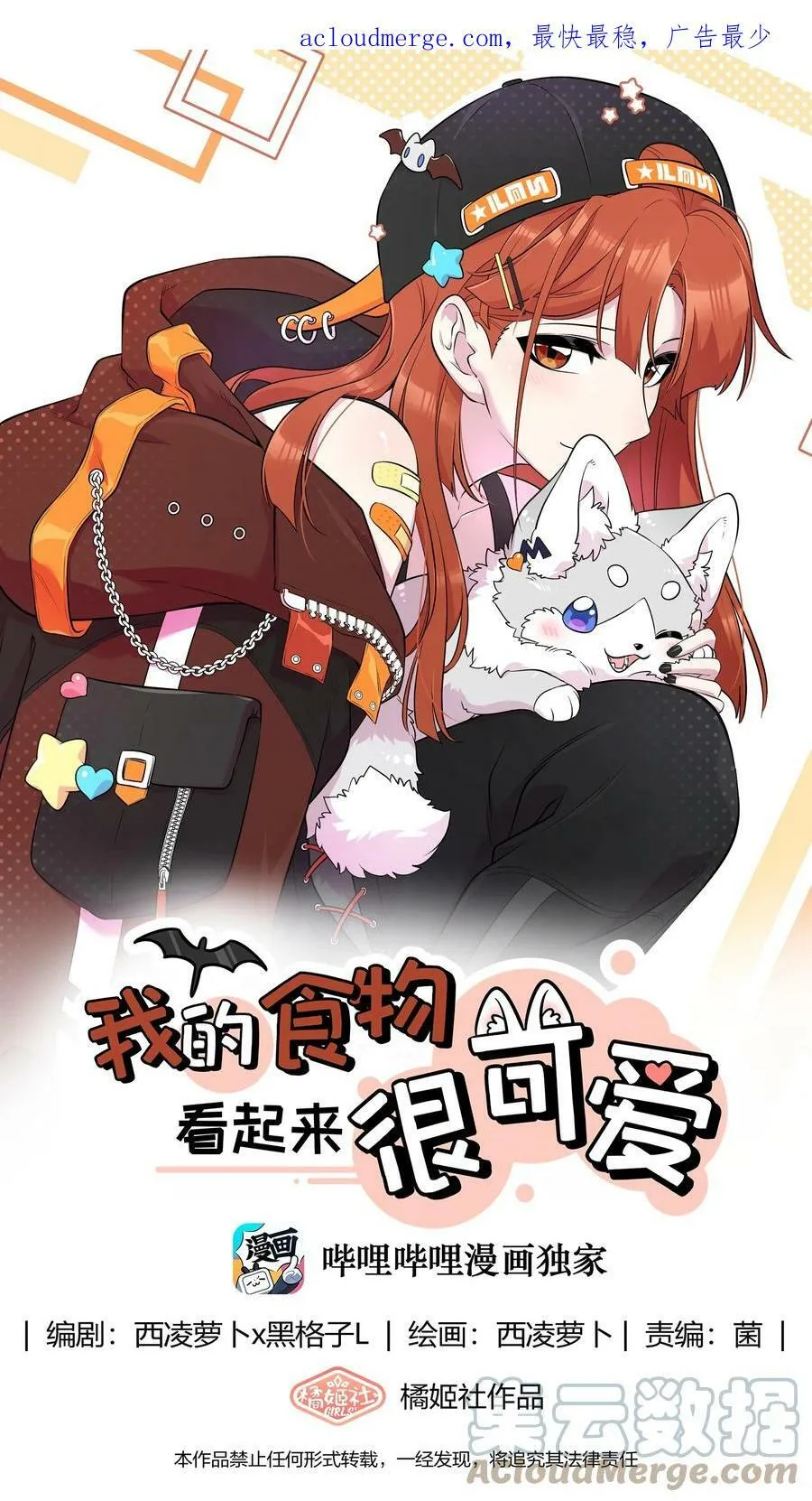 请假条 （内含抽奖） 第5页