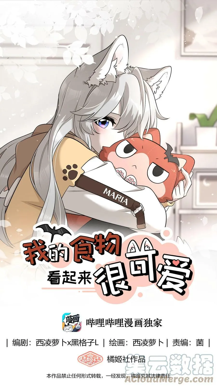 094 这娃好帅 第1页