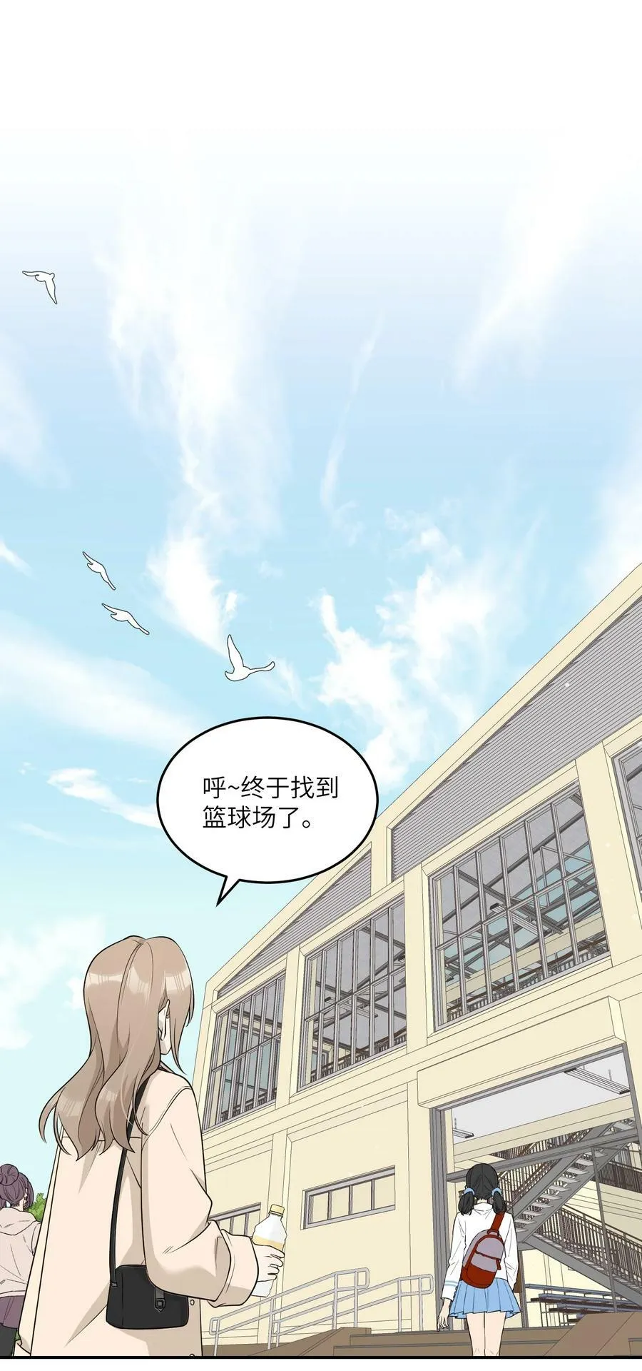 094 这娃好帅 第2页