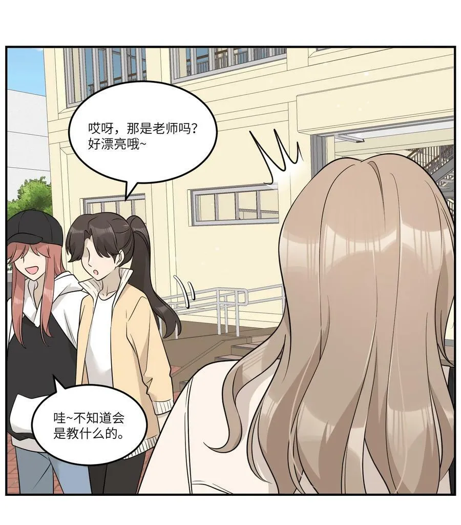 094 这娃好帅 第4页