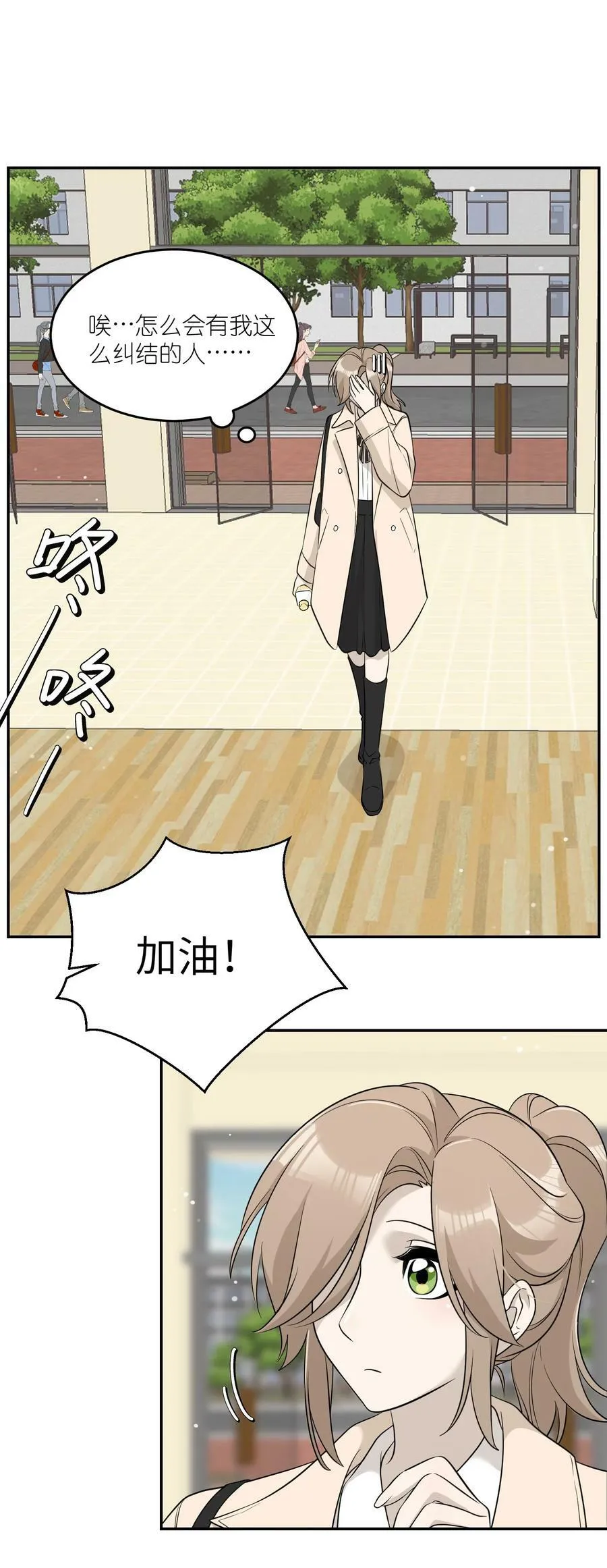 094 这娃好帅 第6页