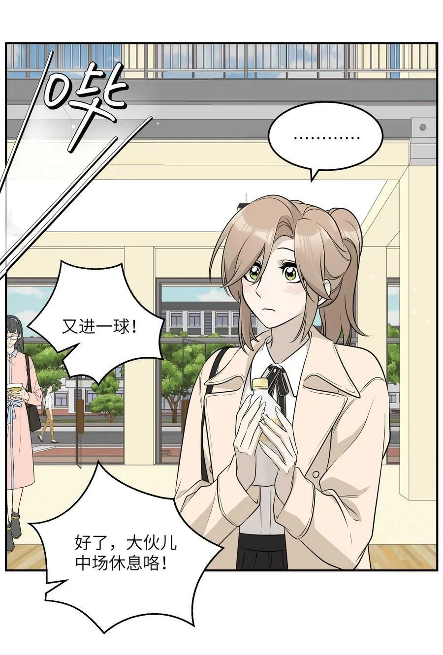 094 这娃好帅 第10页