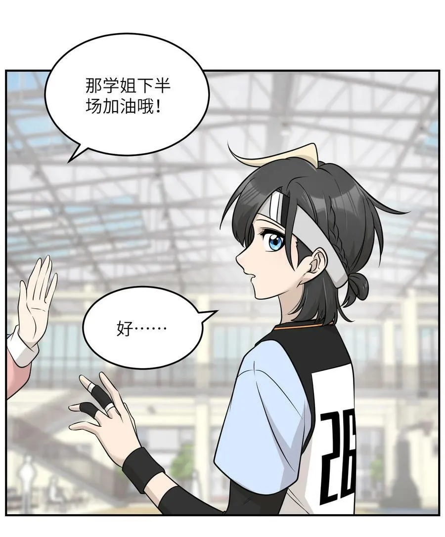 094 这娃好帅 第14页