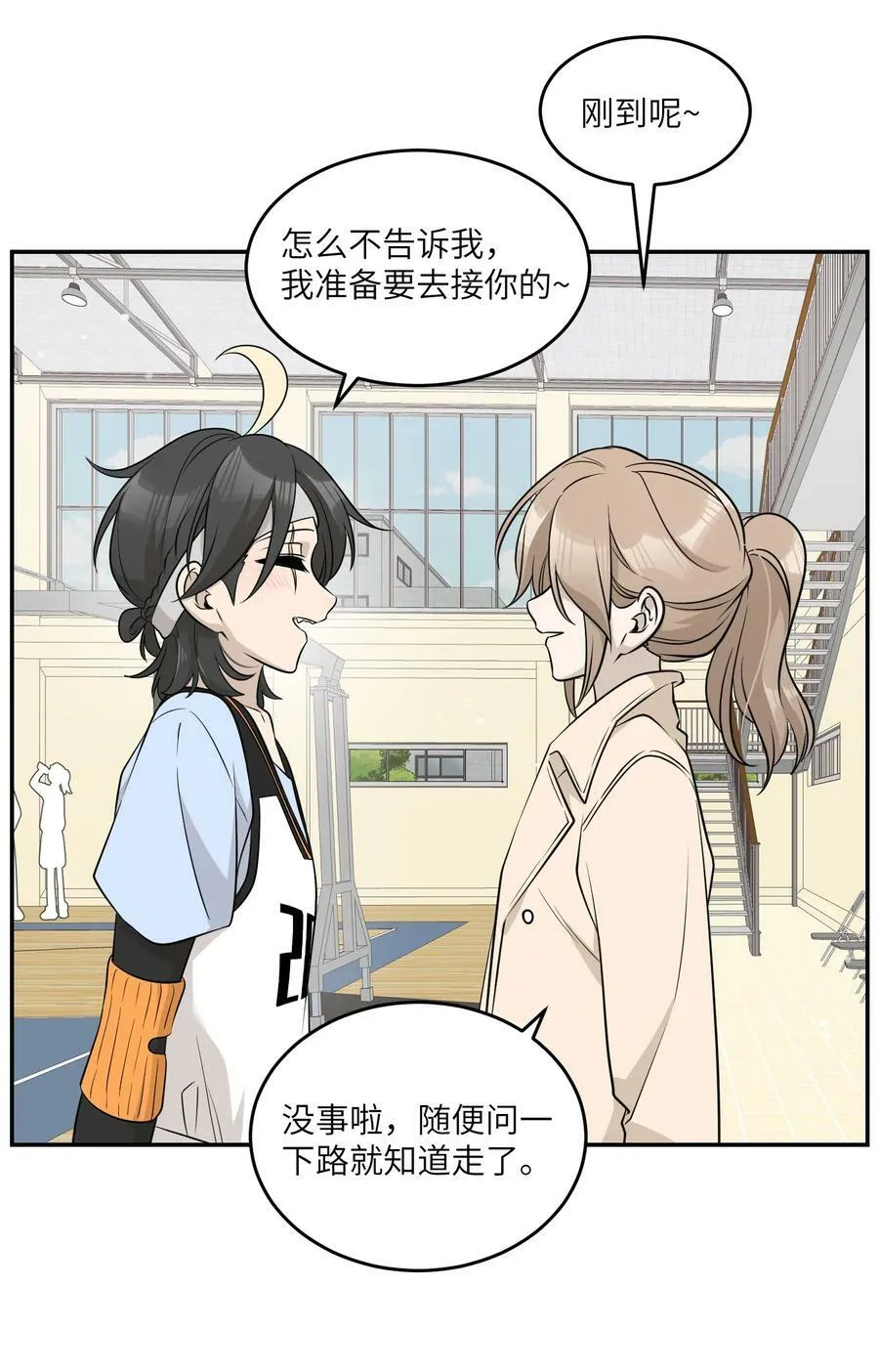 094 这娃好帅 第16页