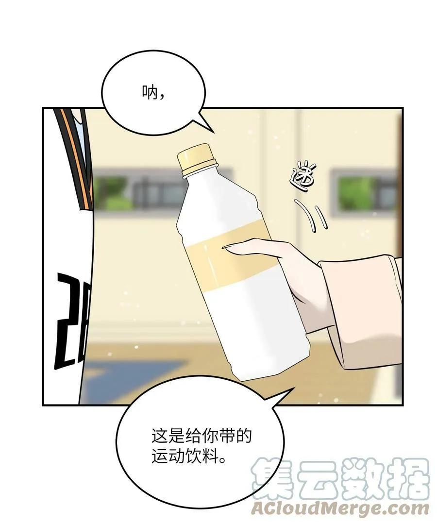 094 这娃好帅 第17页