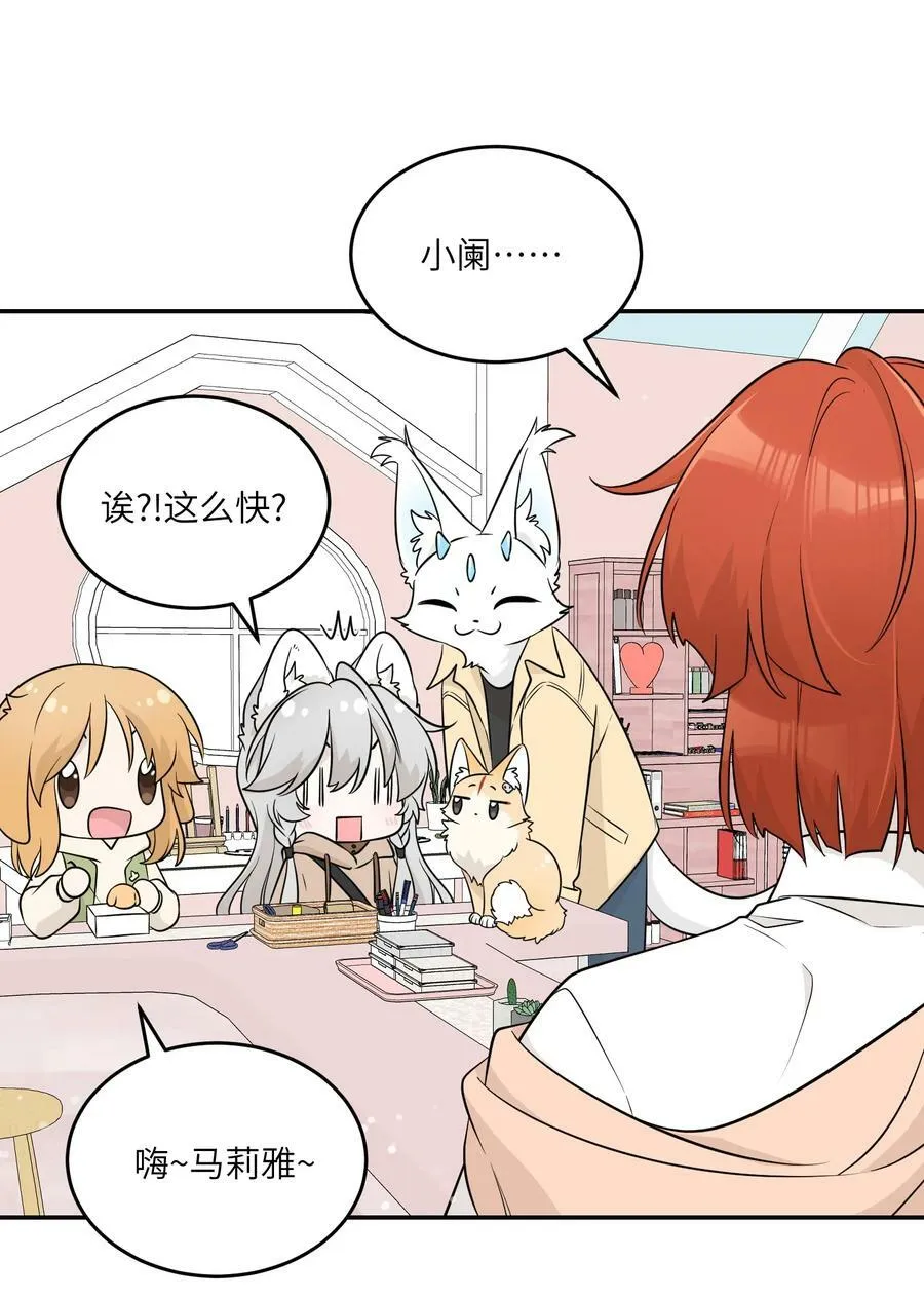 094 这娃好帅 第40页