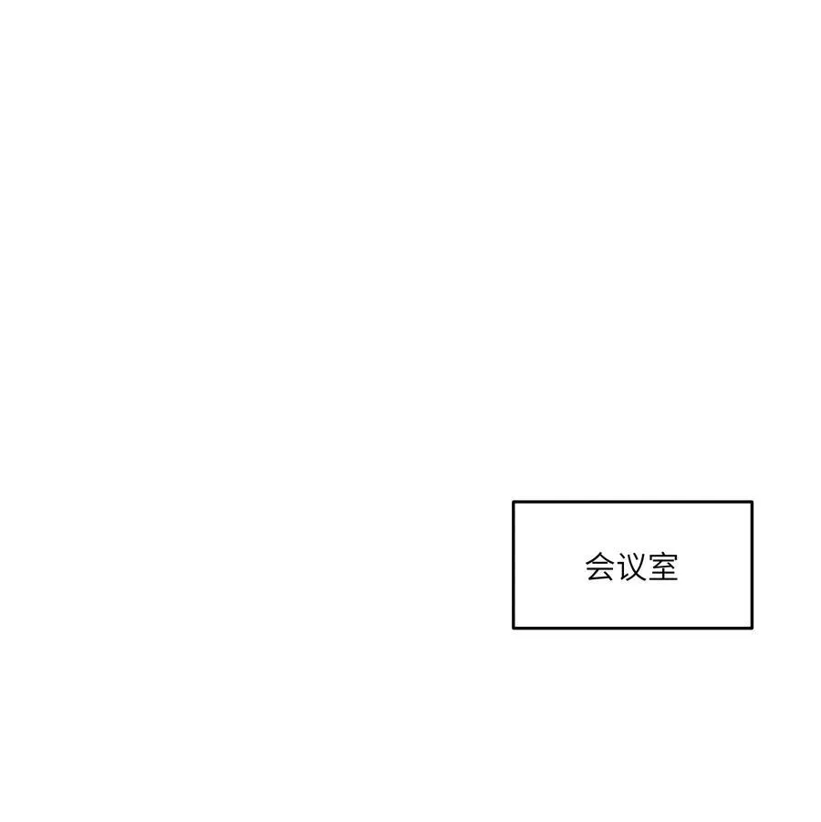 169 你就是主角 第2页
