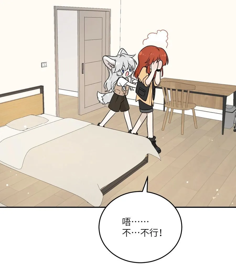 169 你就是主角 第21页