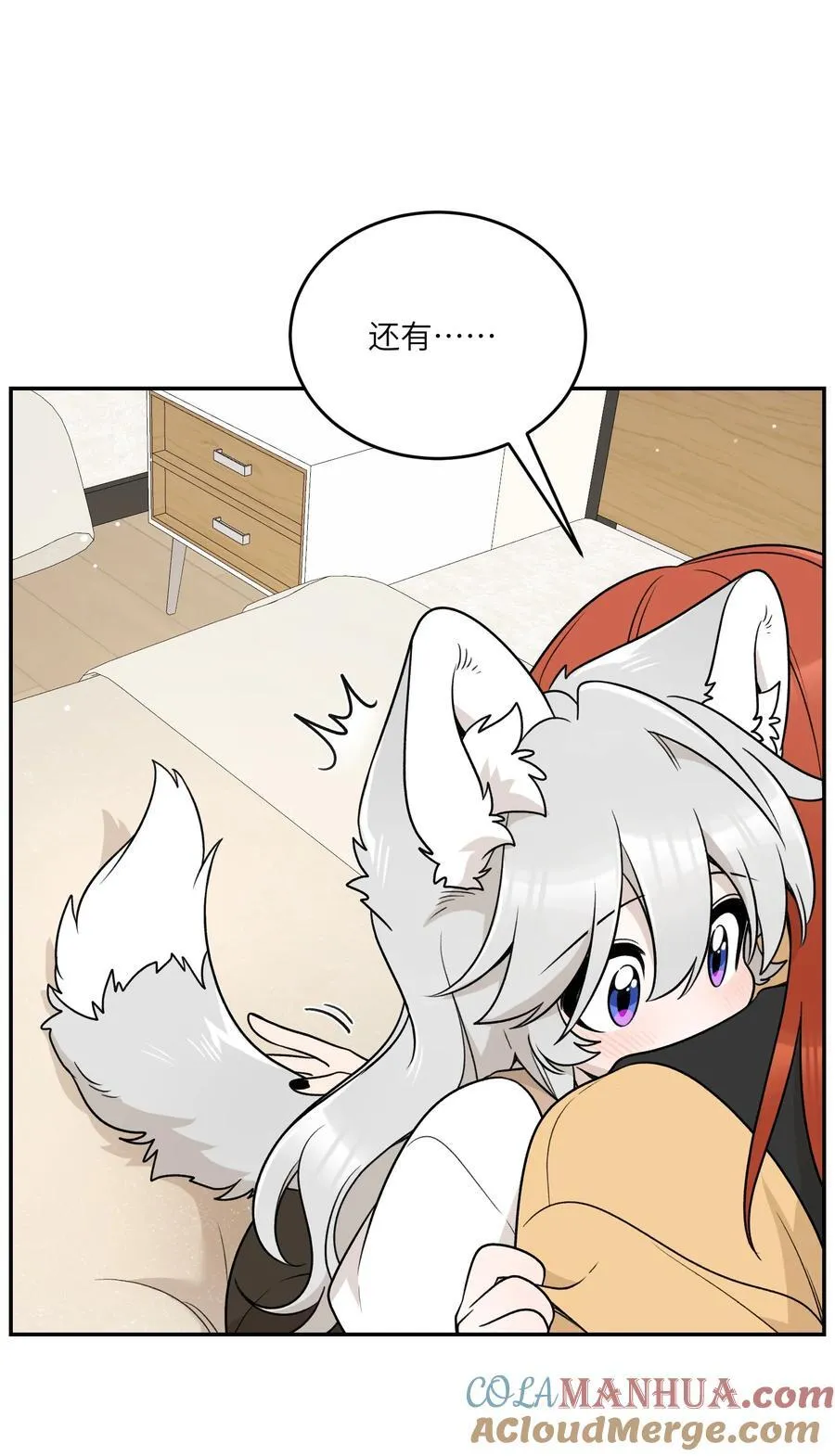 169 你就是主角 第34页
