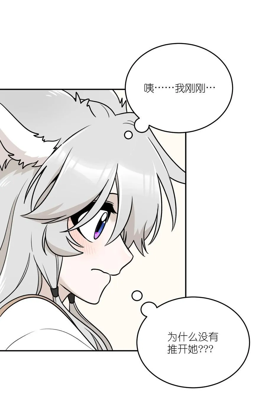 169 你就是主角 第42页