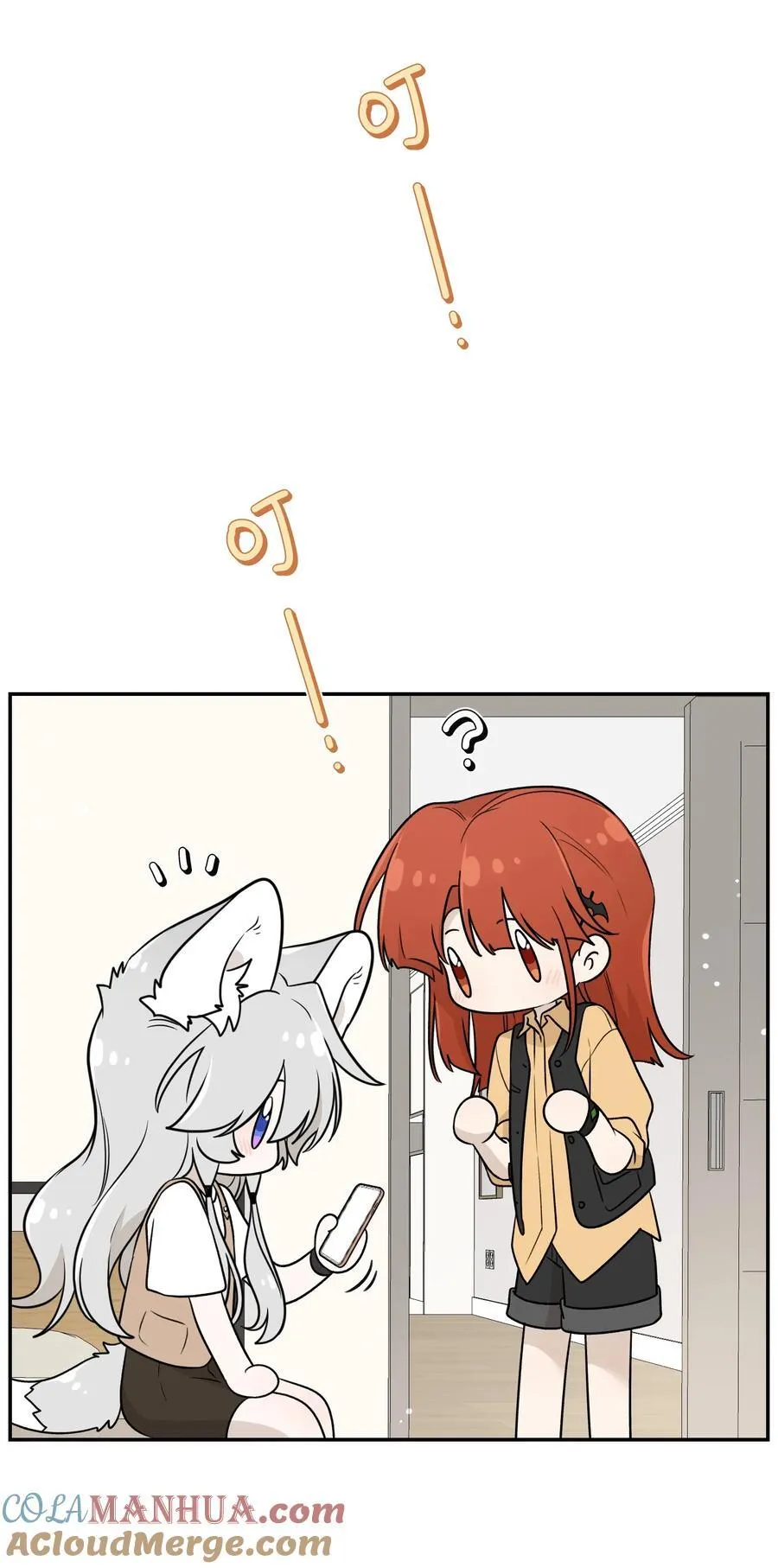 169 你就是主角 第43页