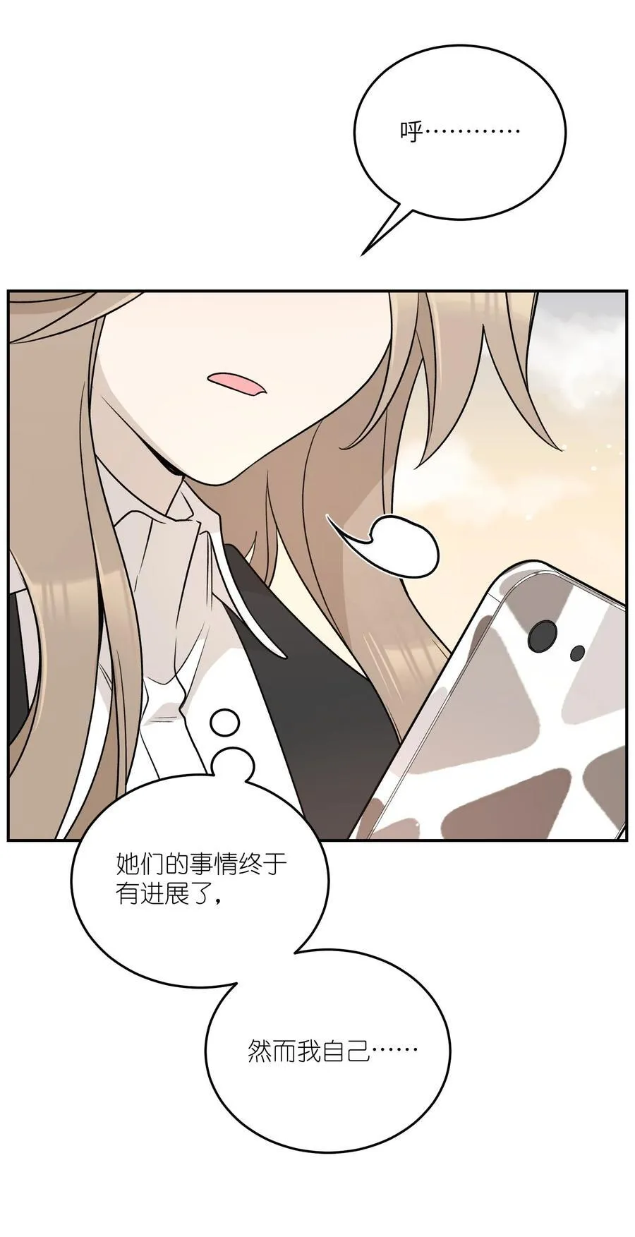 169 你就是主角 第45页