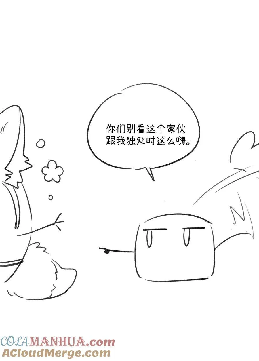 169 你就是主角 第52页