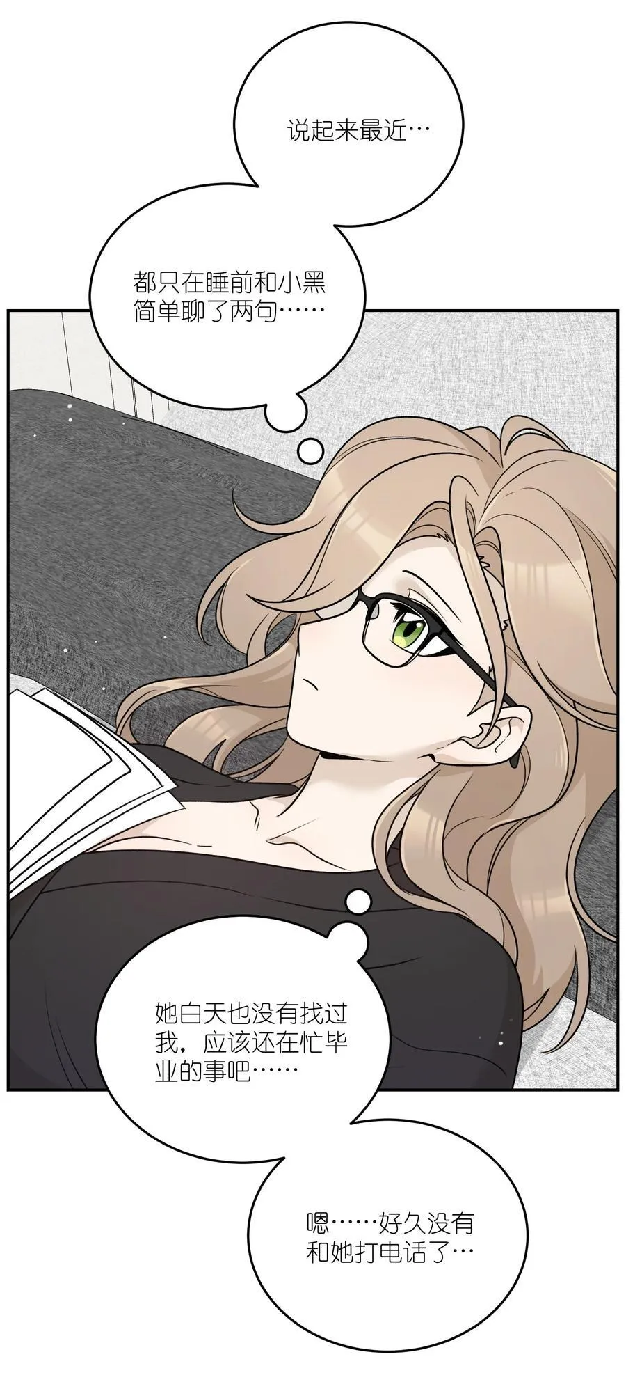 170 mua~ 第6页