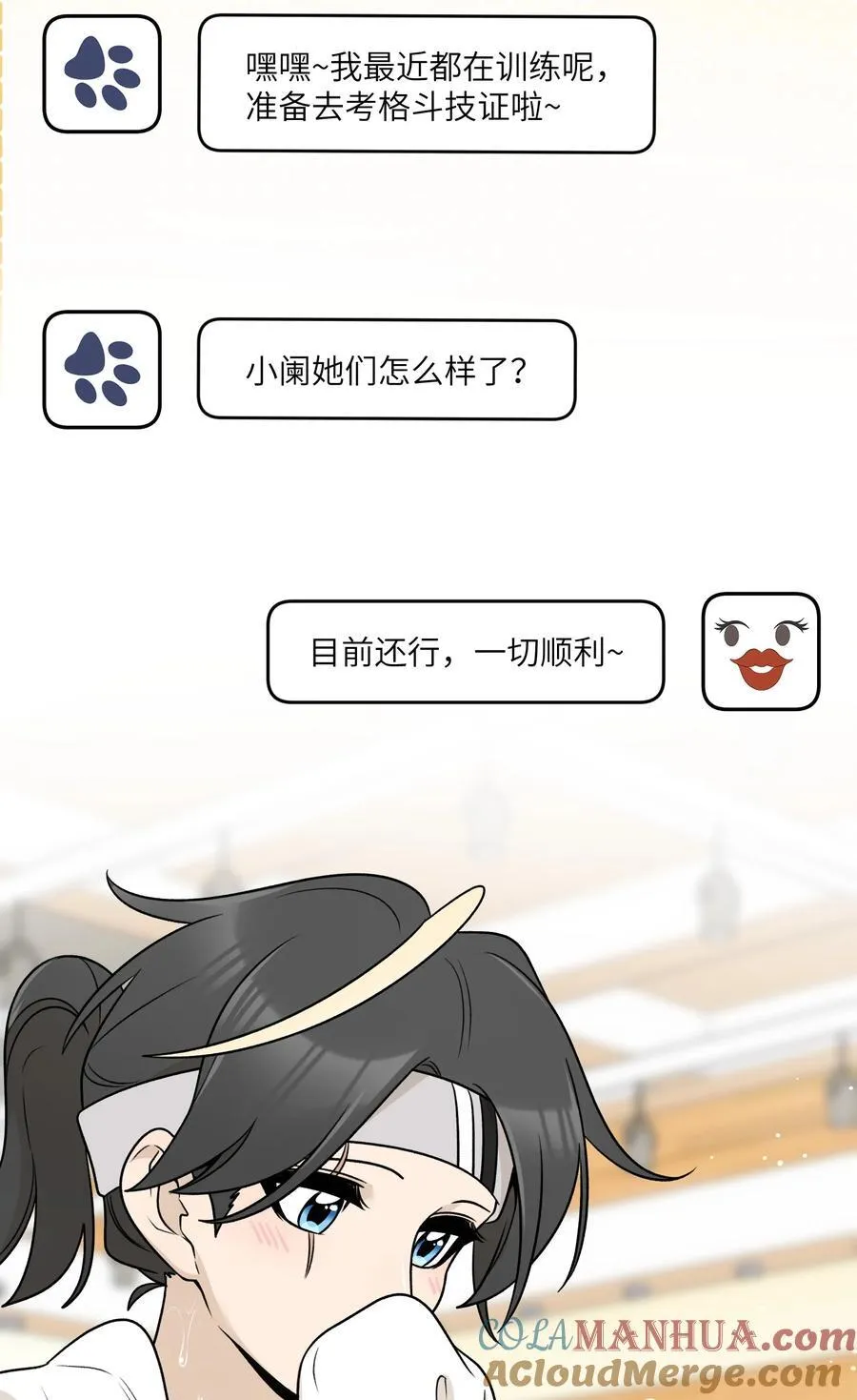 170 mua~ 第10页