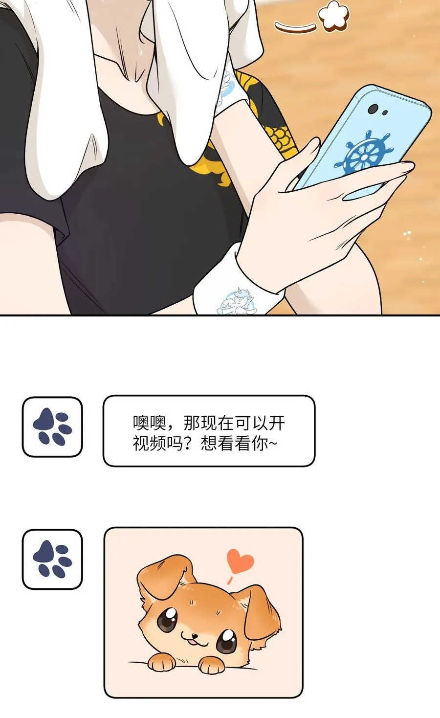 170 mua~ 第11页