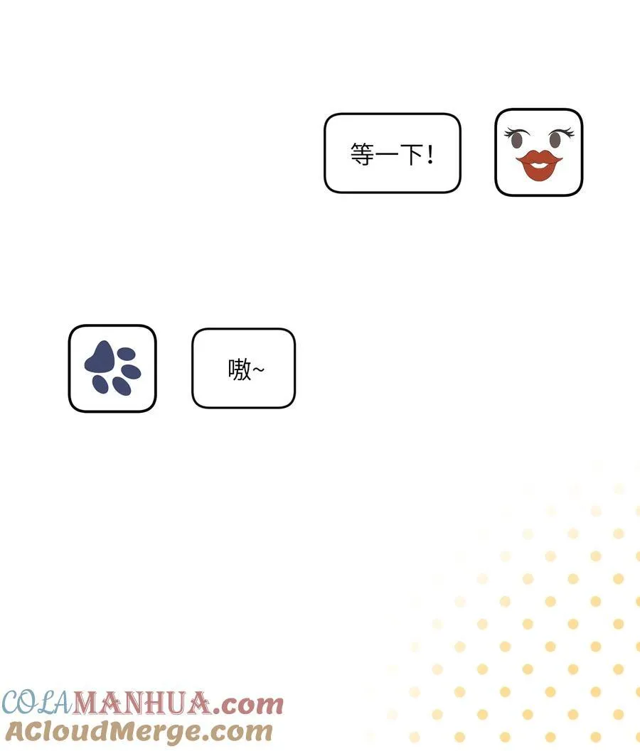 170 mua~ 第13页