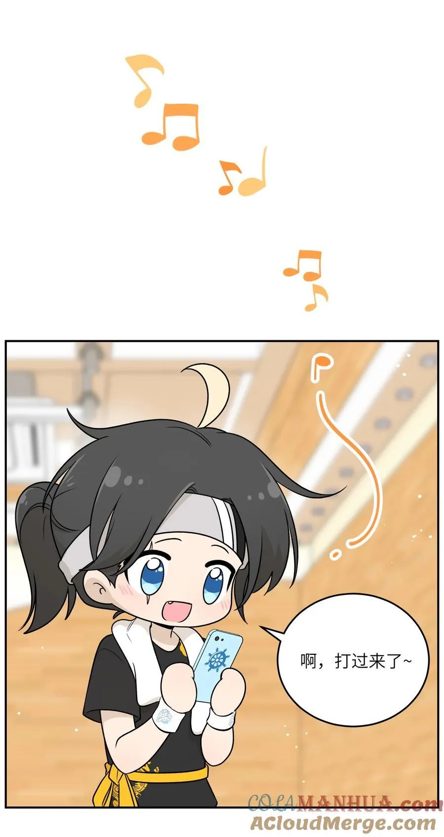 170 mua~ 第16页