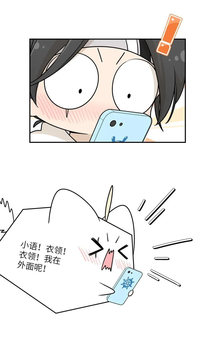 170 mua~ 第17页