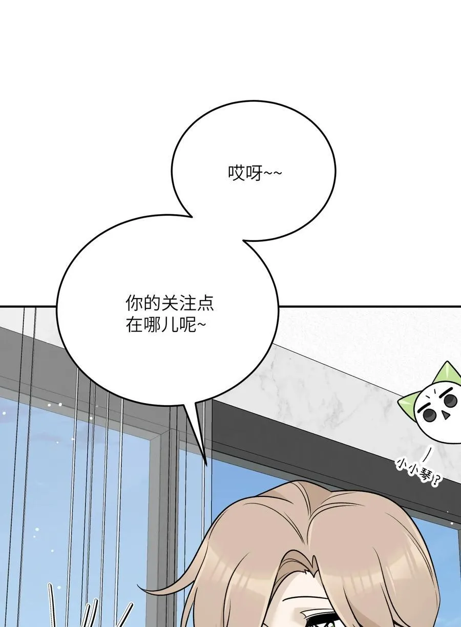 170 mua~ 第18页