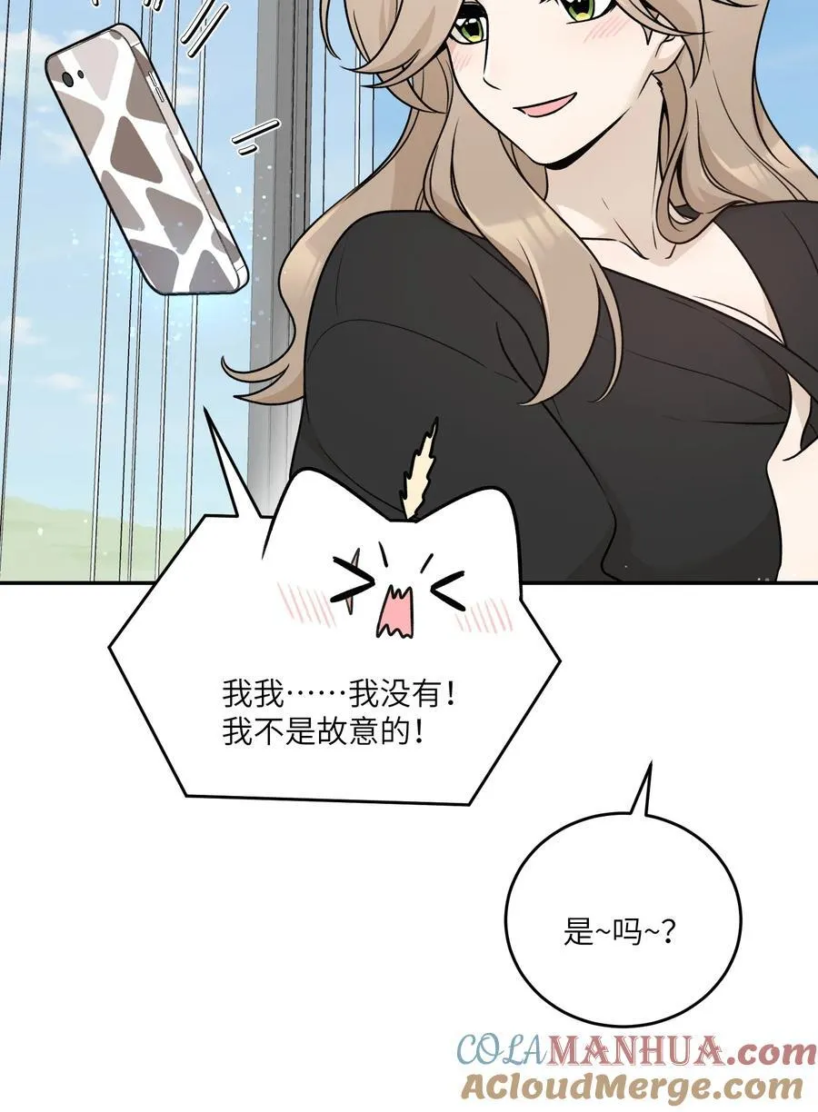 170 mua~ 第19页