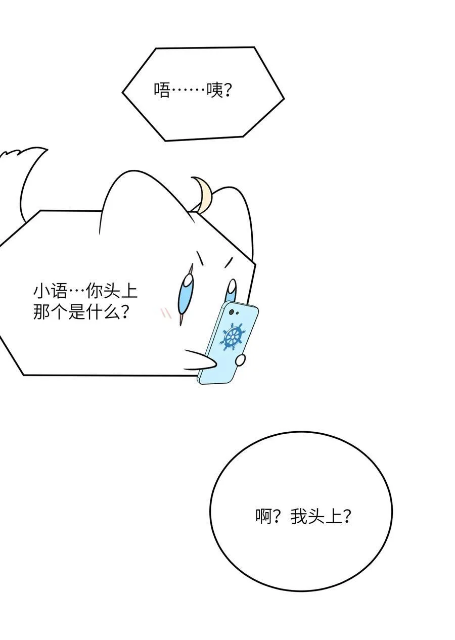 170 mua~ 第20页