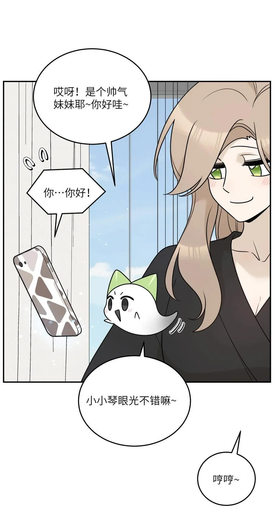 170 mua~ 第23页