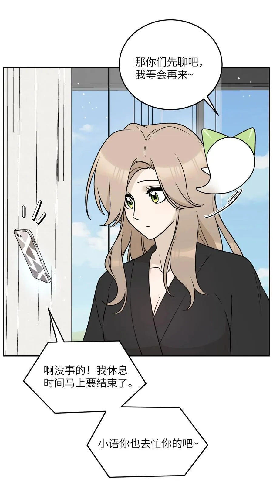 170 mua~ 第24页