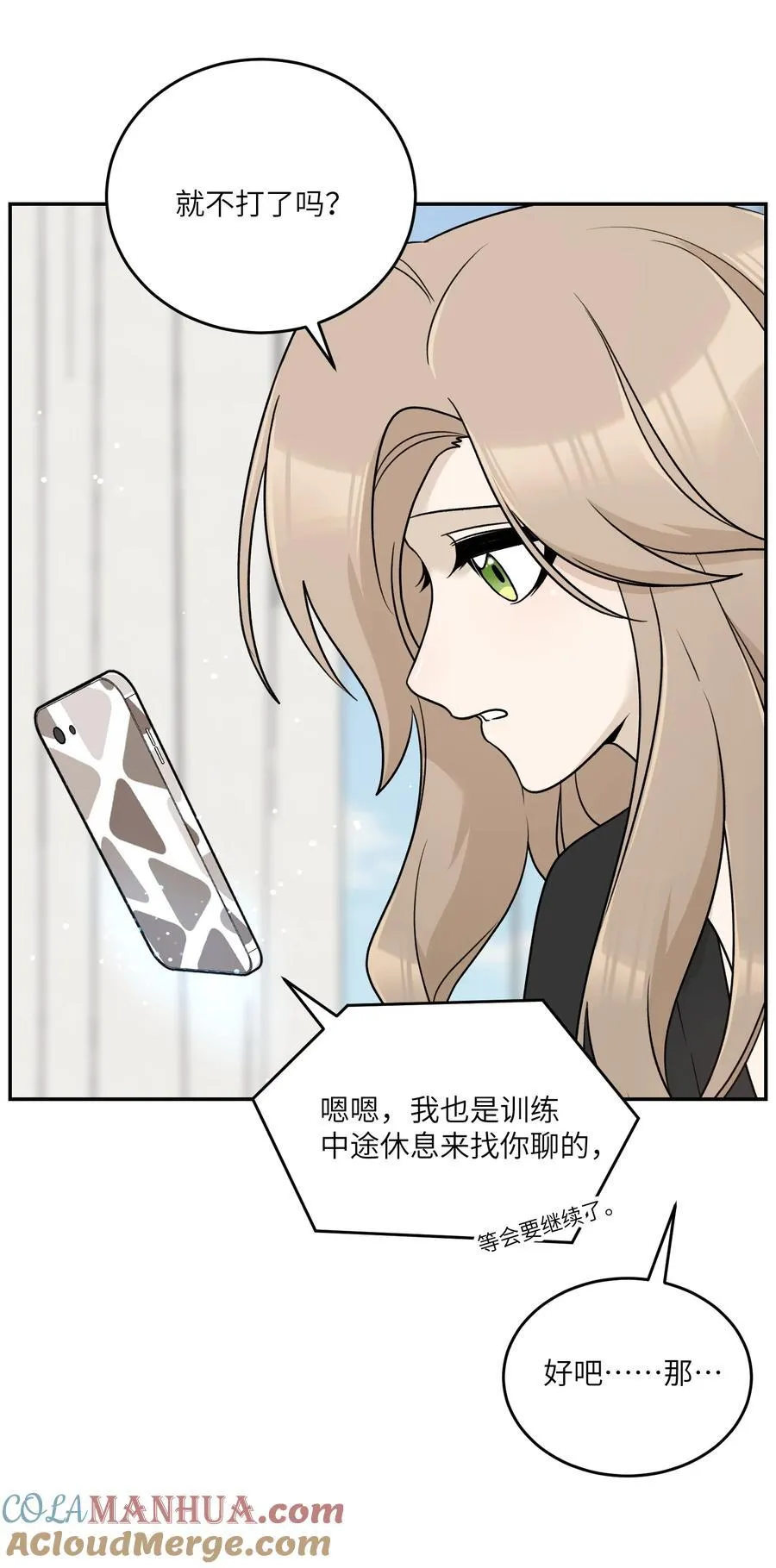 170 mua~ 第25页