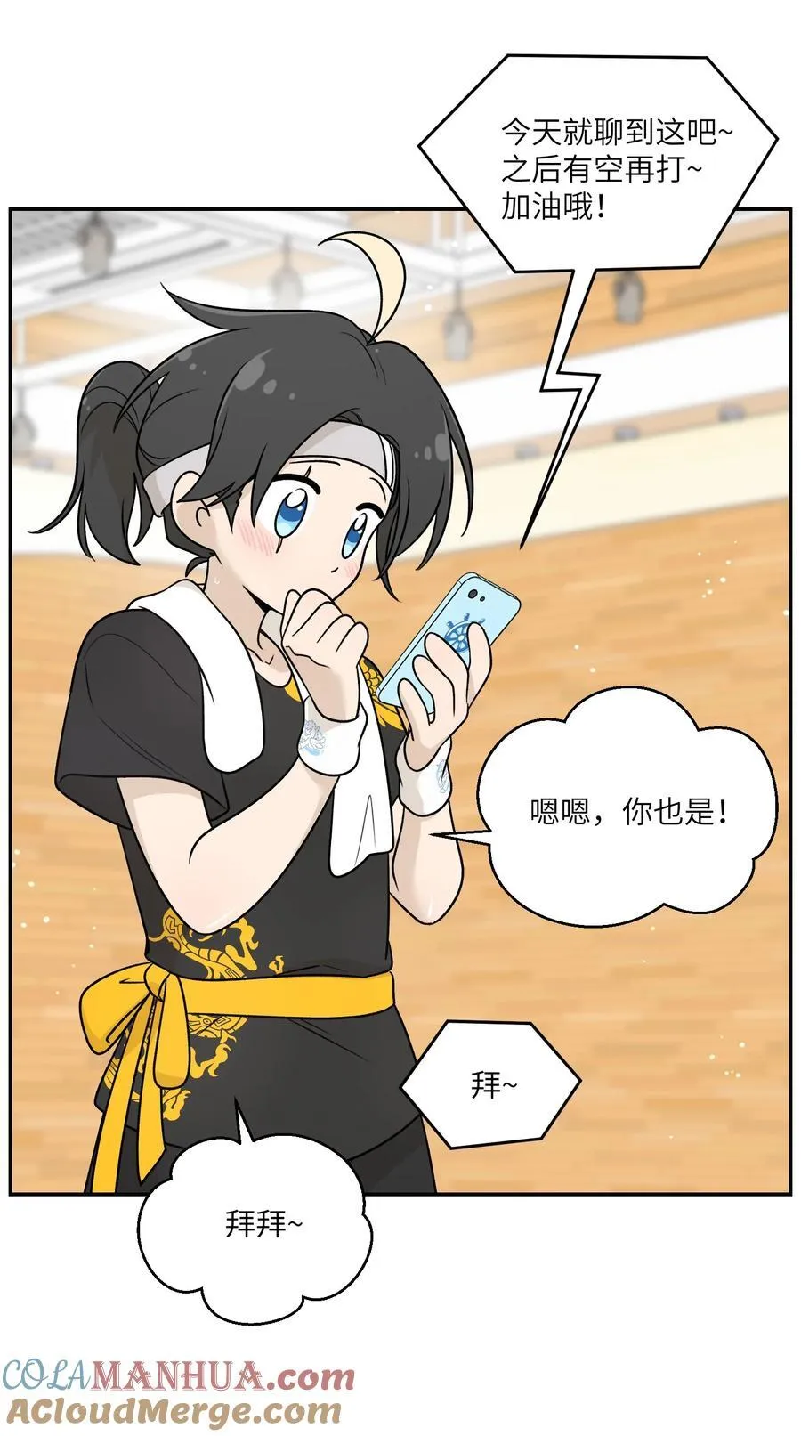 170 mua~ 第28页