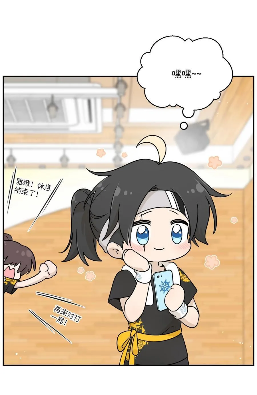 170 mua~ 第29页