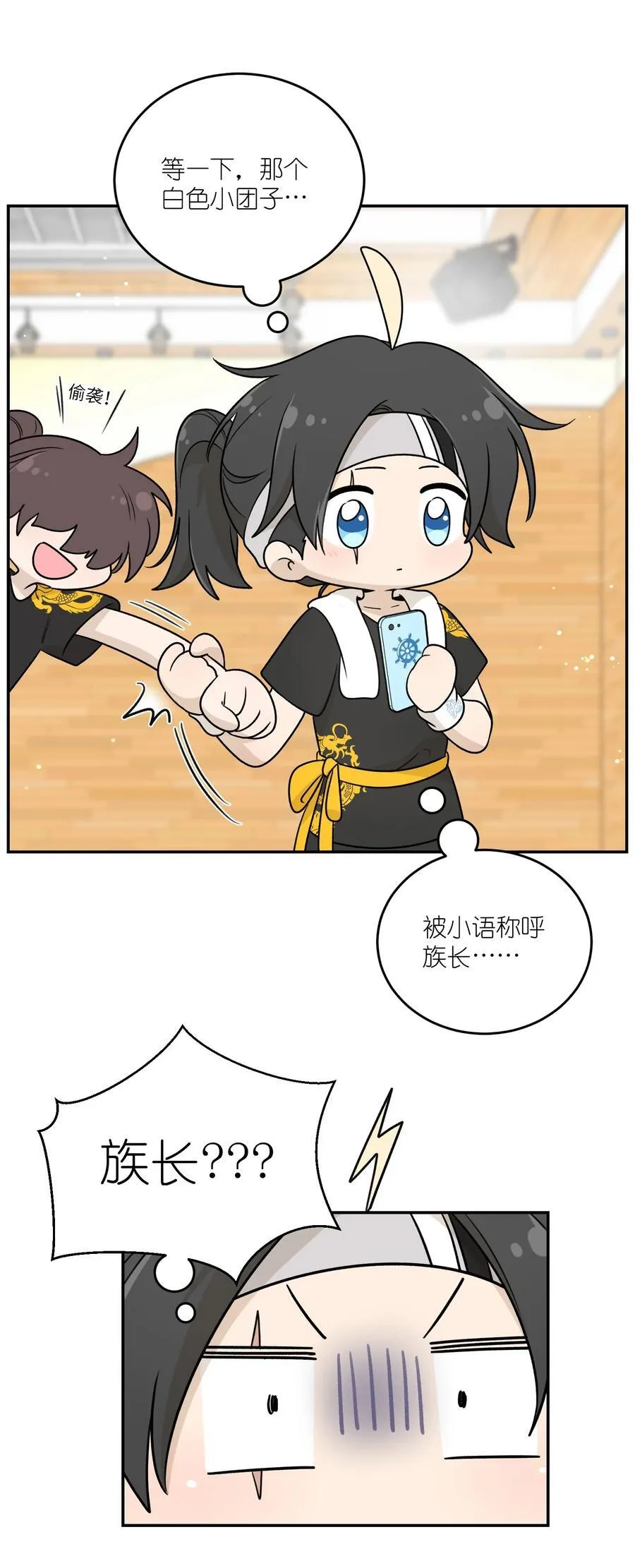 170 mua~ 第30页