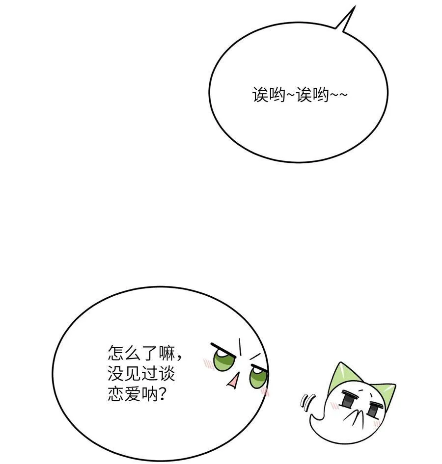 170 mua~ 第33页