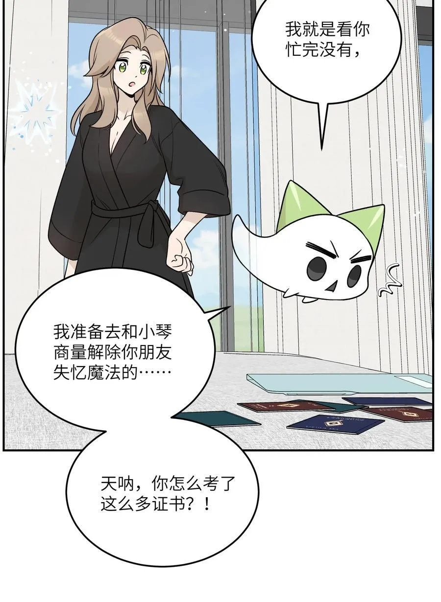 170 mua~ 第35页