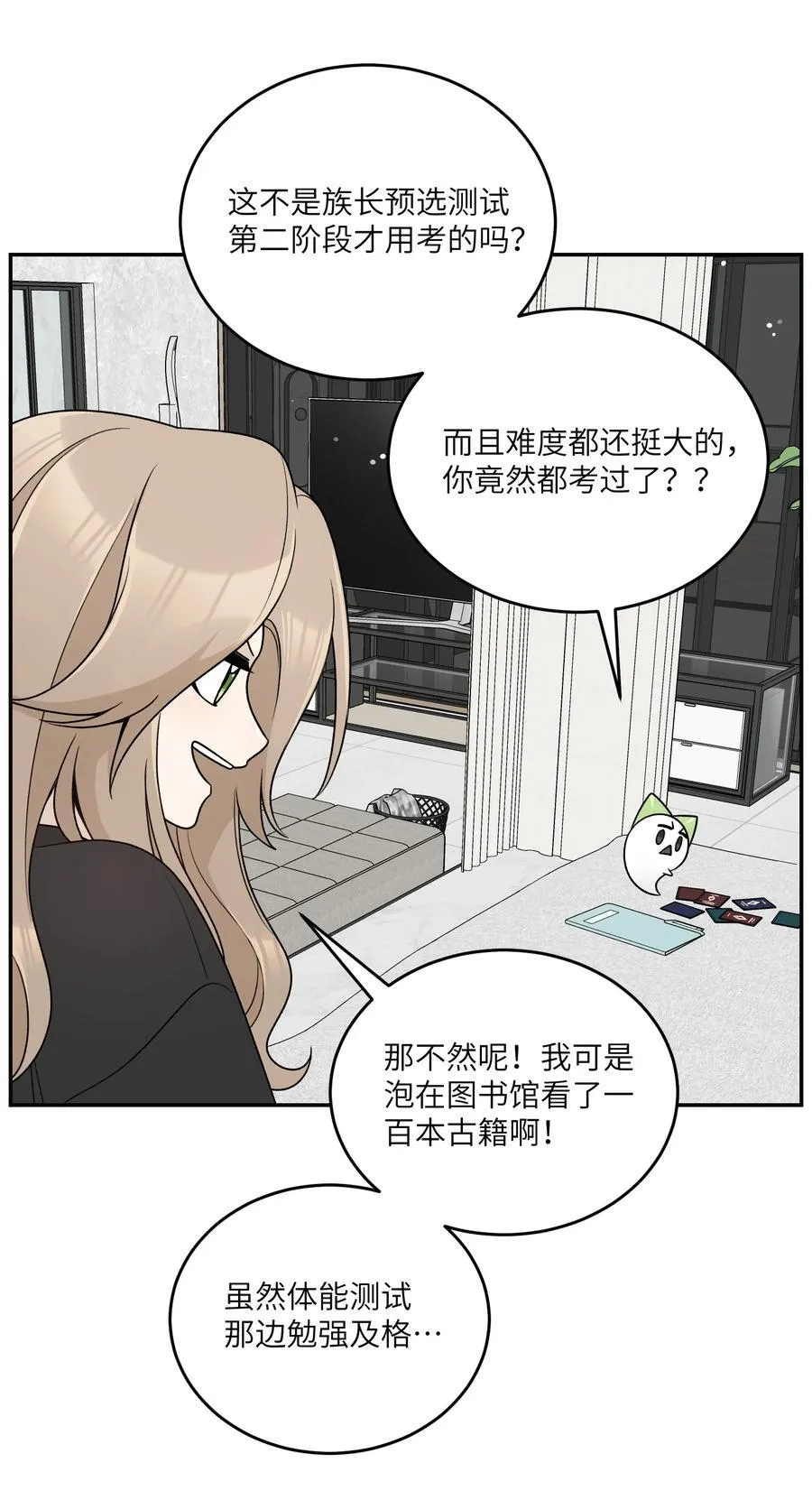 170 mua~ 第36页