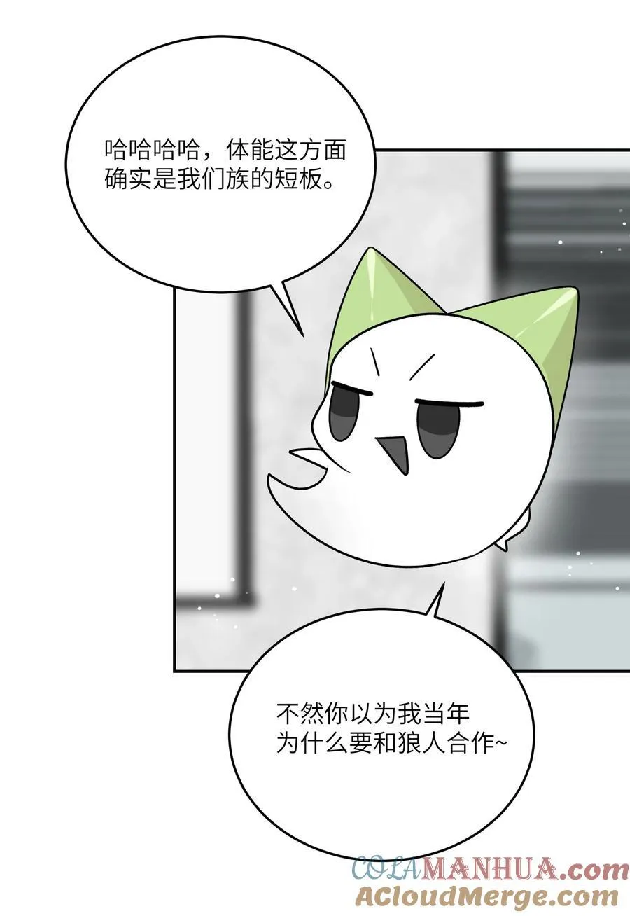170 mua~ 第37页