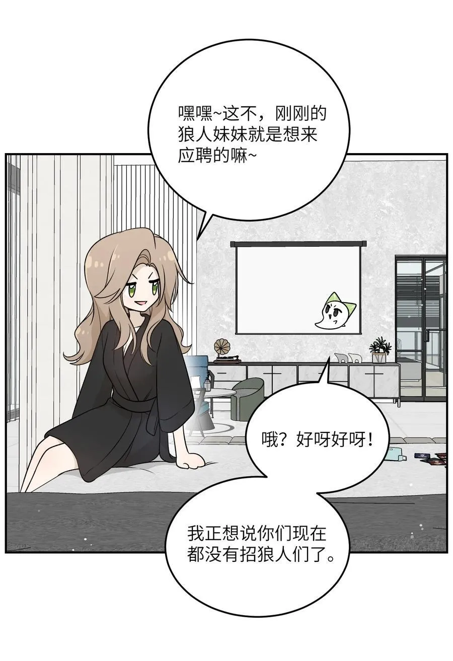 170 mua~ 第38页