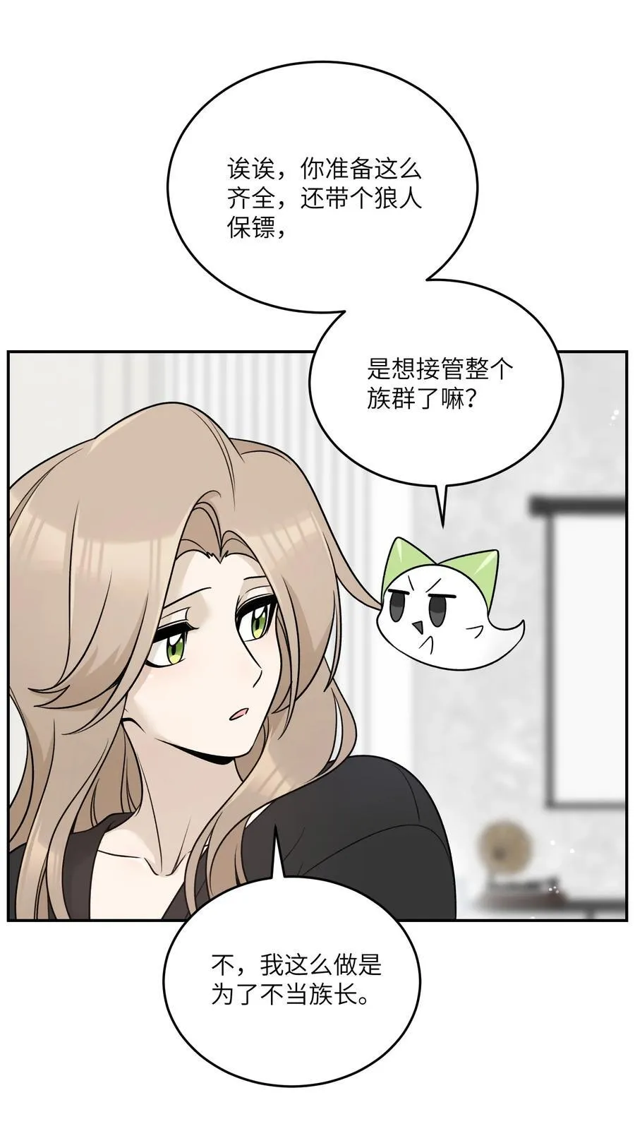 170 mua~ 第39页