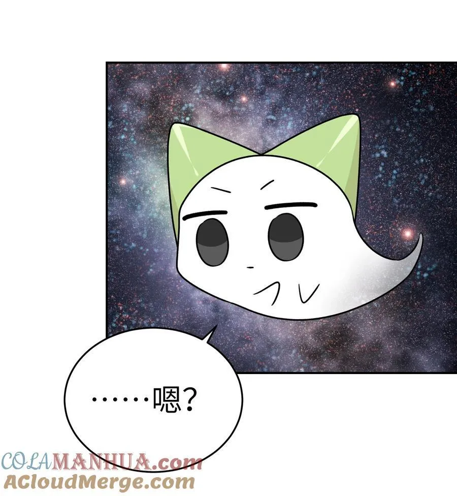 170 mua~ 第40页