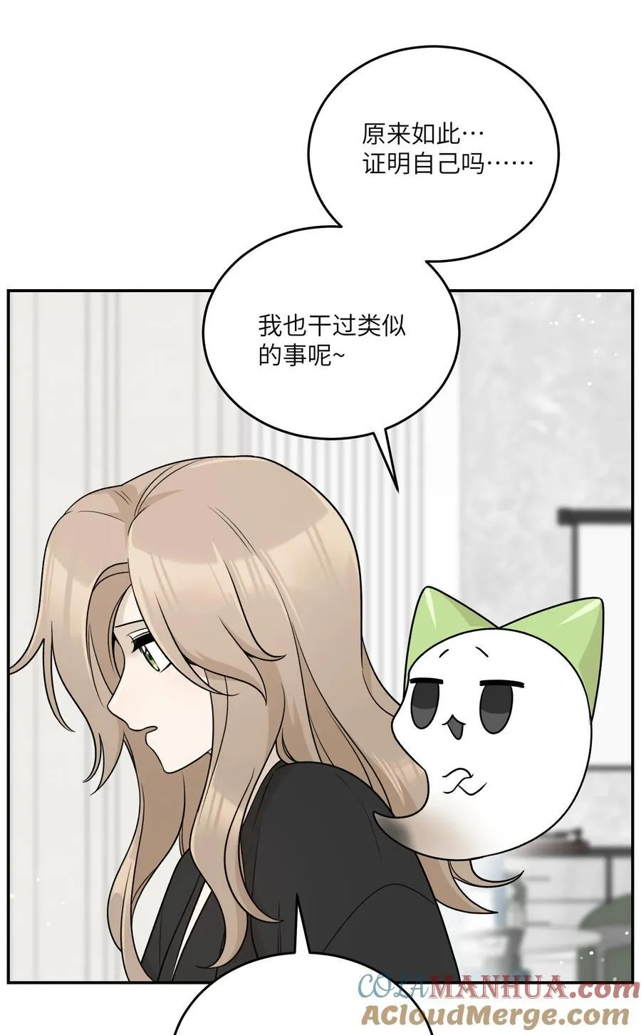 170 mua~ 第43页